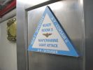 PICTURES/USS Midway - Ready Rooms/t_Navy-Marine Light Attack Ready Room Sign.jpg